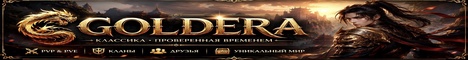 GOLDERA