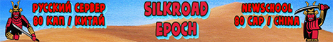 Epoch Silkroad Online