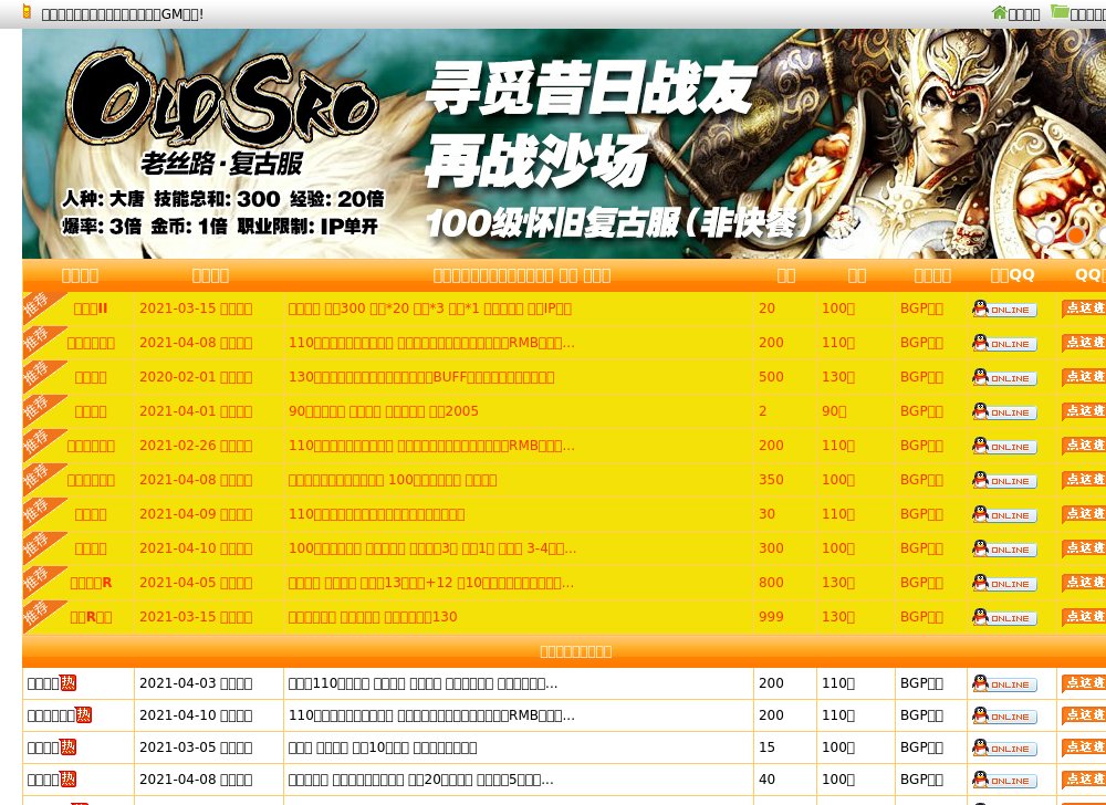 silkroad online 2 register silkroad online 2 register