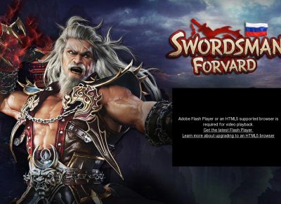 Swordsman Online - SERVER FORVARD